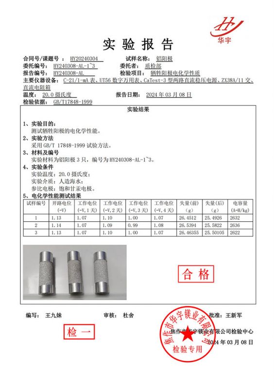 資質證書