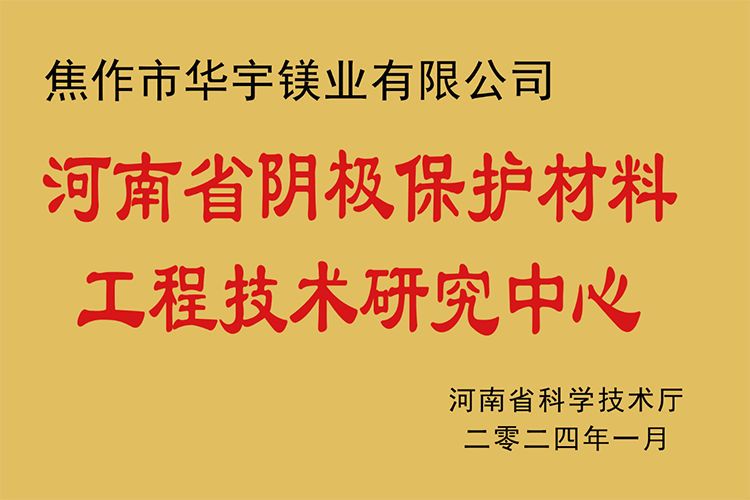 資質證書