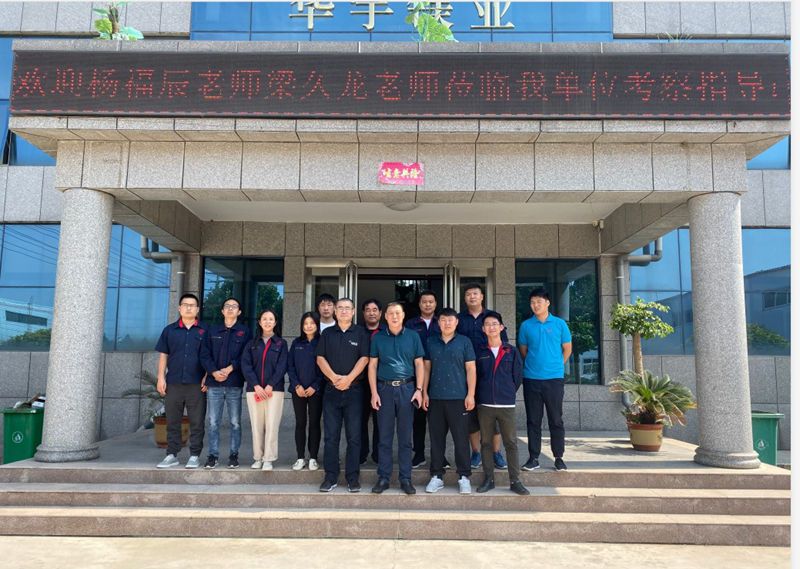 歡迎楊福辰老師、梁久龍老師蒞臨華宇鎂業(yè)考察指導